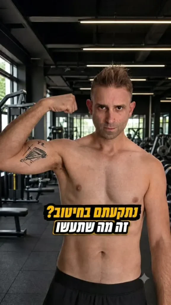 אנטון בחדר כושר, מכווץ את שריר היד